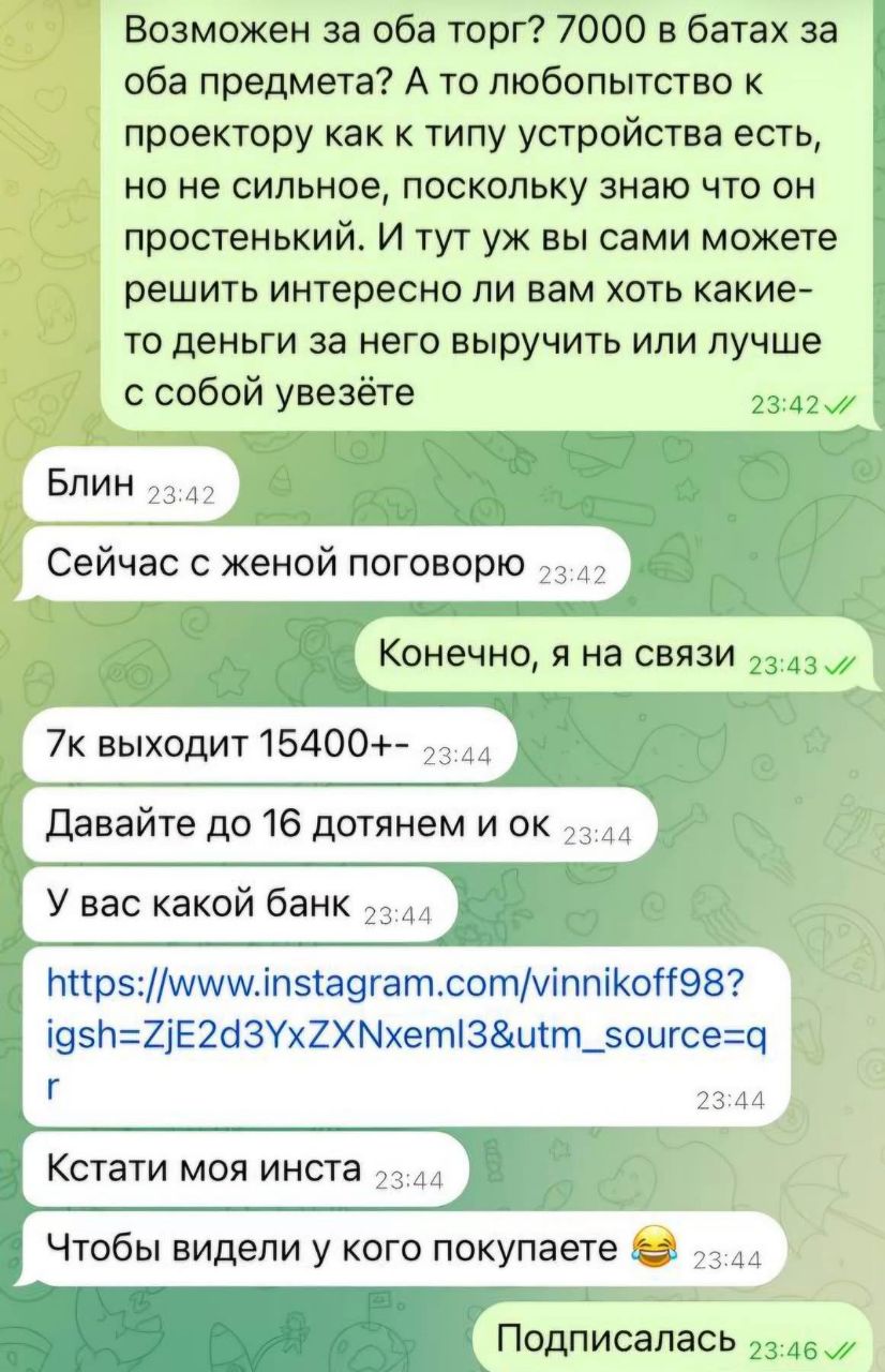 В Паттайе участились случаи мошенничества при продаже техники через онлайн-группы