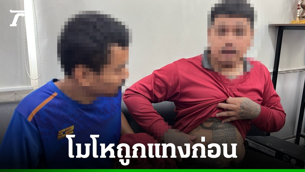 จับกุมผู้ก่อเหตุยิงอาสาสมัครขับแท็กซี่บนเกาะสมุย