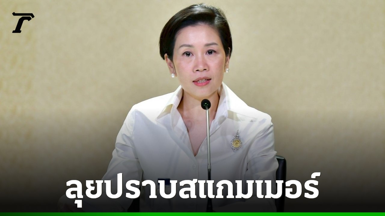 Government intensifies fight against online fraudsters in Thailand