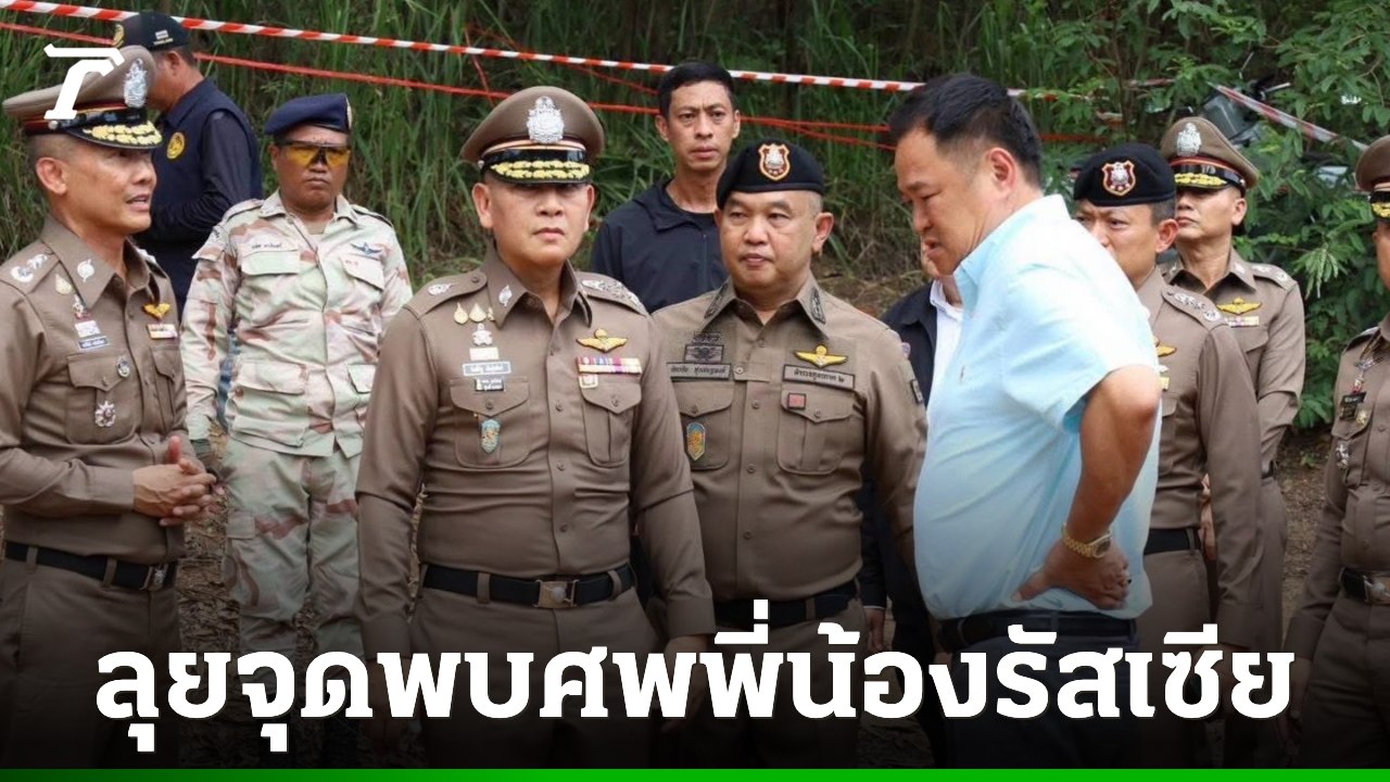 The premier inspected sites where five bodies were found in Chonburi province