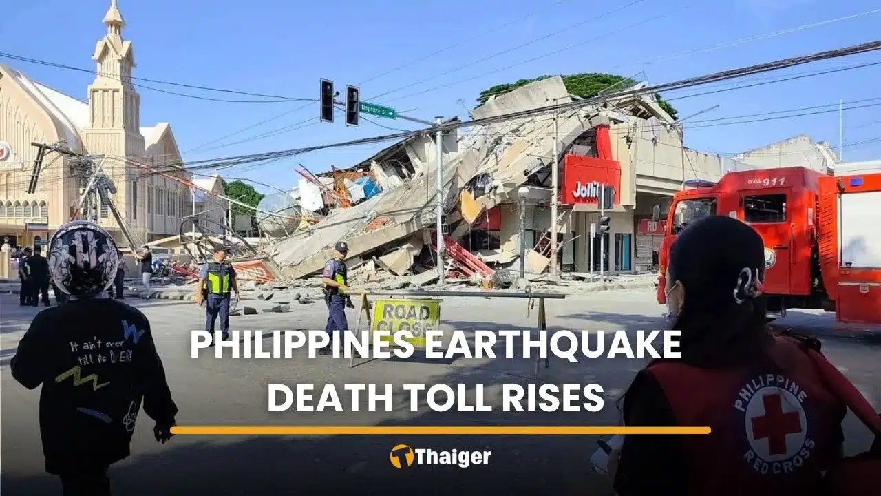 ประเมินมูลค่ายาเสพติดที่ยึดได้ในประเทศไทยประมาณ 4 ล้านบาท